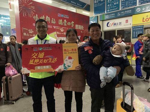 愛心專列送溫暖，粵運快車助賀州外來工踏上免費歸途
